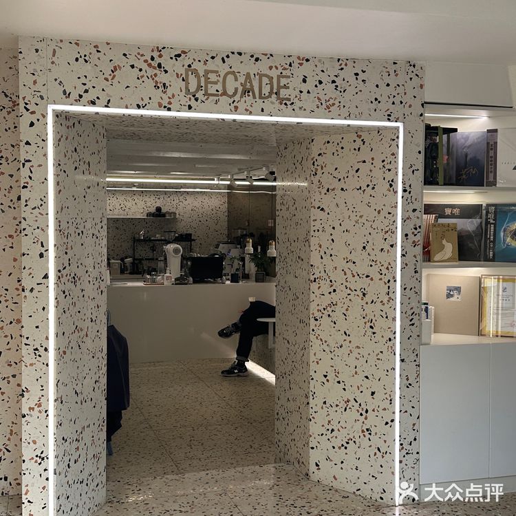 天津｜City drink■ DECADE