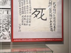 -中国人民抗日战争纪念馆