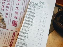 账单-点都德(千灯湖环宇城店)