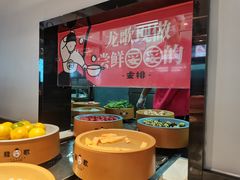 -龍歌自助小火锅(李沧顺和汇店)