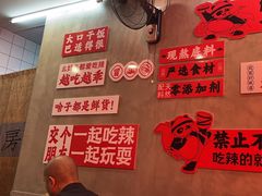 -冒胖子·市井火锅冒菜(同创汇店)