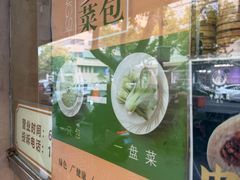 -中山大厦熟食外卖(珠江路店)