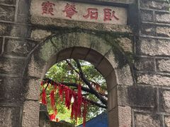 -云洞岩风景区