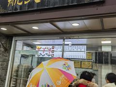 -航天馒头(瞻园路店)