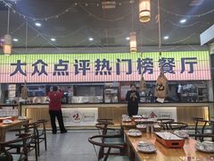 -亿牌牌东北烧烤(怀特店)