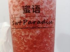 芝士莓莓-Swt Paradise蜜语咖啡奶茶鲜果茶(金光华广场店)