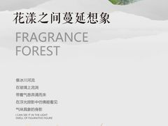 -伊势丹(现代城店)