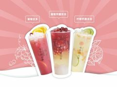 -书亦烧仙草(二七万达广场店)