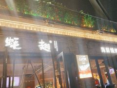 -蚝翅·海鲜粥·烧烤·龙虾季(海曙天一店)