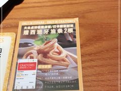 -CRAZYONES西班牙海鲜饭(上海美罗城店)