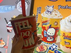 -DQ·蛋糕·冰淇淋(天一2店)