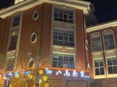 -天津意大利风情旅游区