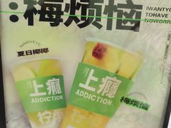 -柠季.手打柠檬茶(华创国际广场店)