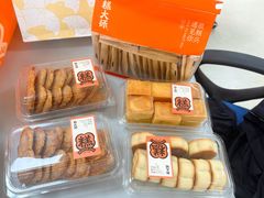 -糕大师•手作鲜糕点(滨湖万达店)
