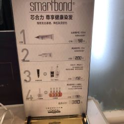 -美丽匯形象定制