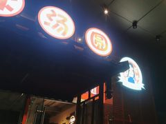 -厂花素芬九宫格火锅(益州大道店)