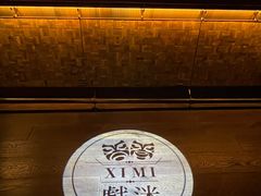 -戏迷-成都群光君悦酒店