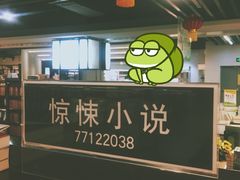 -北方图书城(沈阳天地店)