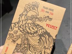 -夜食白市Yespicy·烧烤啤酒宵夜(番禺四海城店)