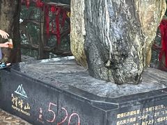 -广州市帽峰山景区