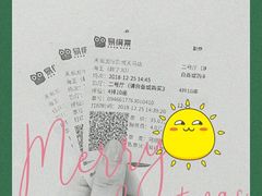 -潇湘国际影城(天马店)