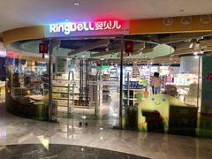 -峪悦里(汉峪金融商务中心店)