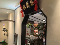-松鹤楼·非遗·苏帮菜(融科店)