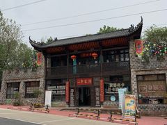 -张公山寨景区