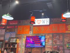 -蚝堡海鲜·威海菜·海肠捞饭·烧烤·亚洲吃蚝公司(幸福门店)