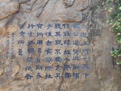 -虞山风景区