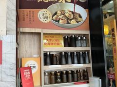 -必点海鲜·海肠捞饭(滨江道一店)