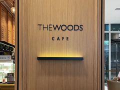-THE WOODS 简餐 (国贸商城店)