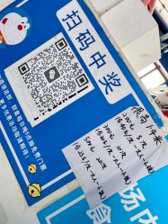 -哆啦爱梦儿童乐园(住邦城市广场店)