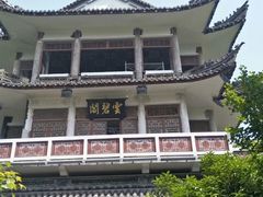 -云碧峰国家森林公园