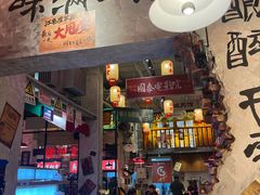 -江北北火锅馆·公路夜市(魏公村店)