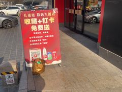 -长湘居(数码大厦店)