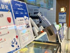 -茶百道(盛京大奥莱店)