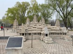 -北京世界公园