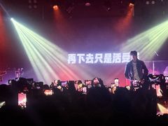 -MAO Livehouse(杭州店)