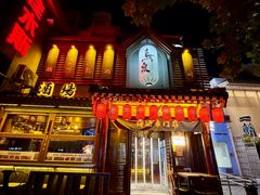 -鸟泉居酒屋·烧鸟·酒馆(百子湾店)