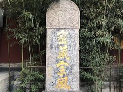 -西安市广仁寺