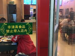 -护国寺小吃(机场店)