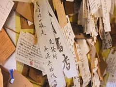 -邊城書店