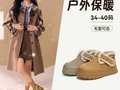 -南京商厦