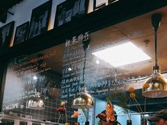 -LESCEDARS Brasserie Bistro香柏树