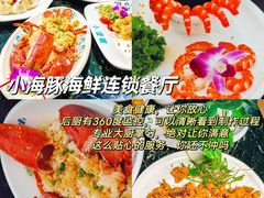 -椰梦长廊