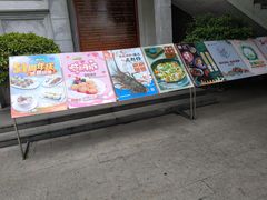 -盆满钵满·国家非遗传承(云台店)