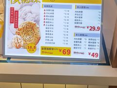 -姜先生仙仙豆糕(浦江万达店)