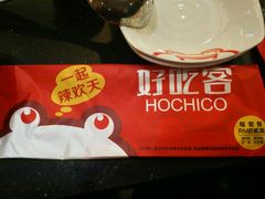 -自贡好吃客(科华店)