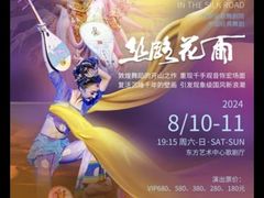 -上海东方艺术中心